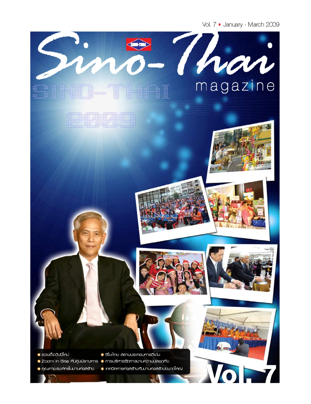 SINO-THAI Magazine Vol.7