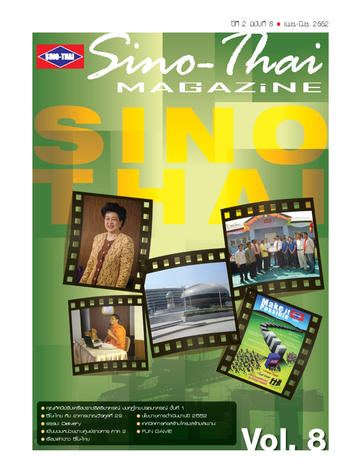 SINO-THAI Magazine Vol.8