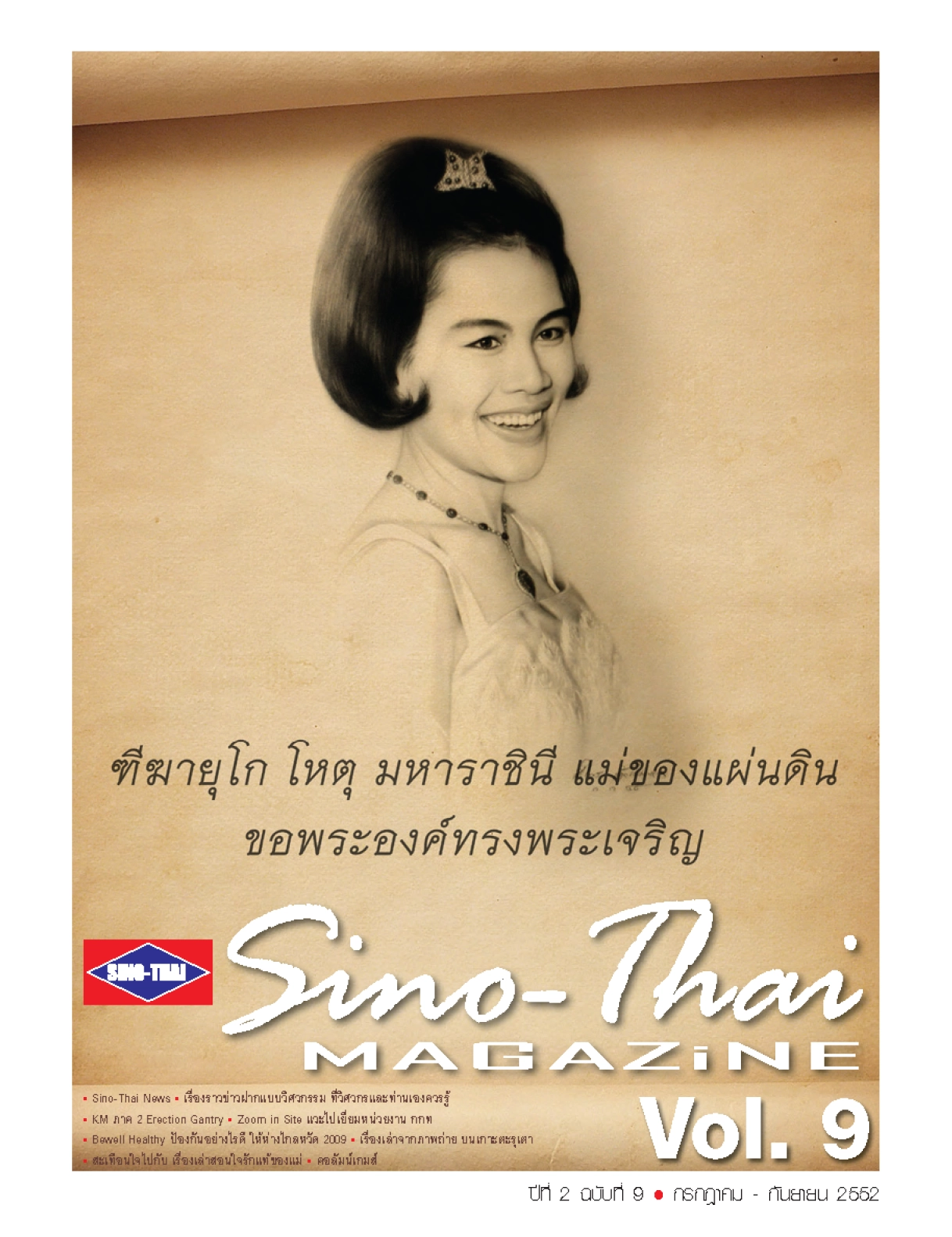 SINO-THAI Magazine Vol.9