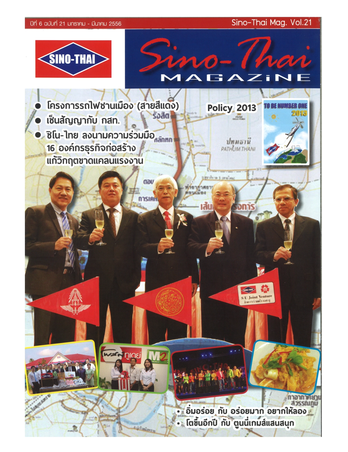SINO-THAI Magazine Vol.21