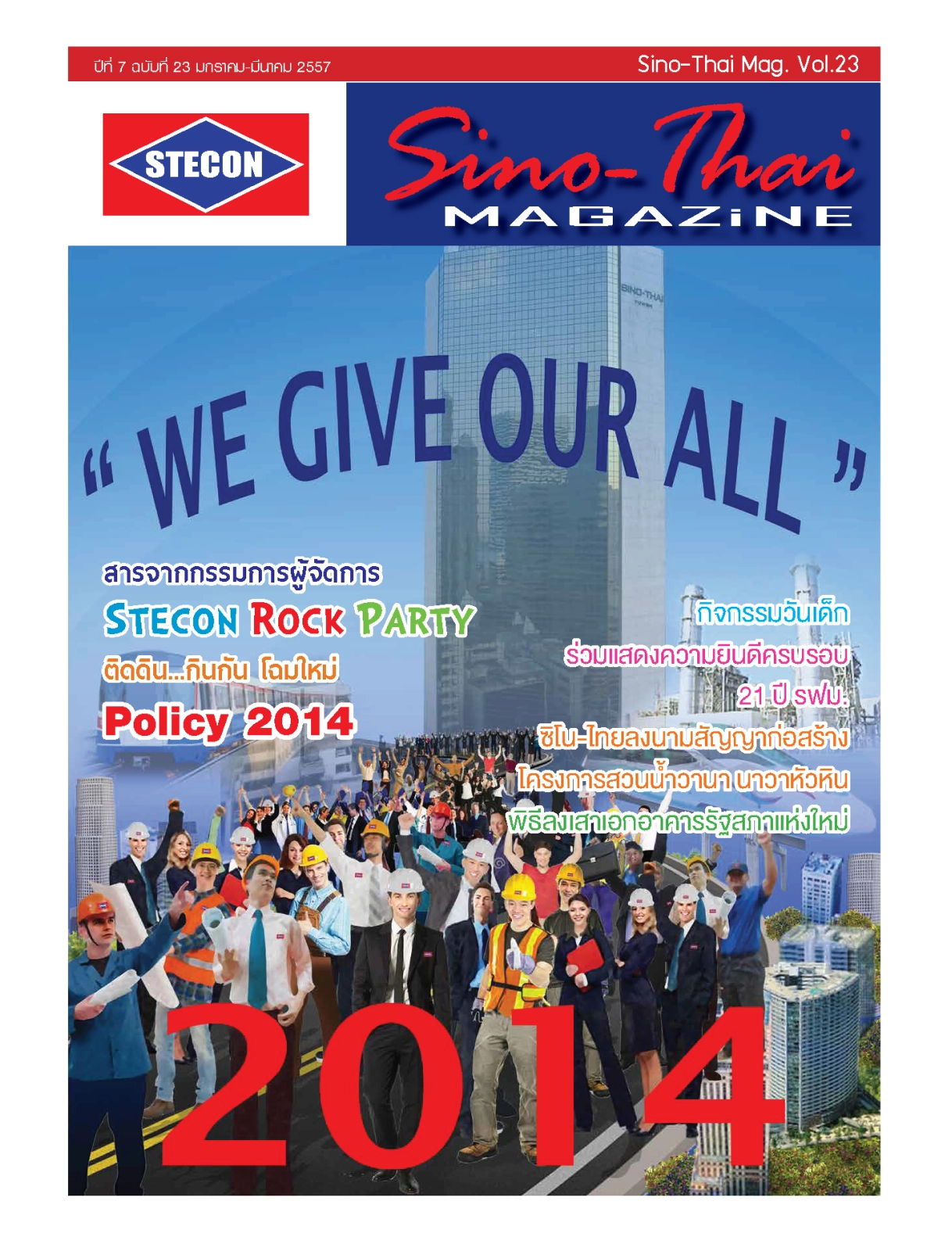 SINO-THAI Magazine Vol.23