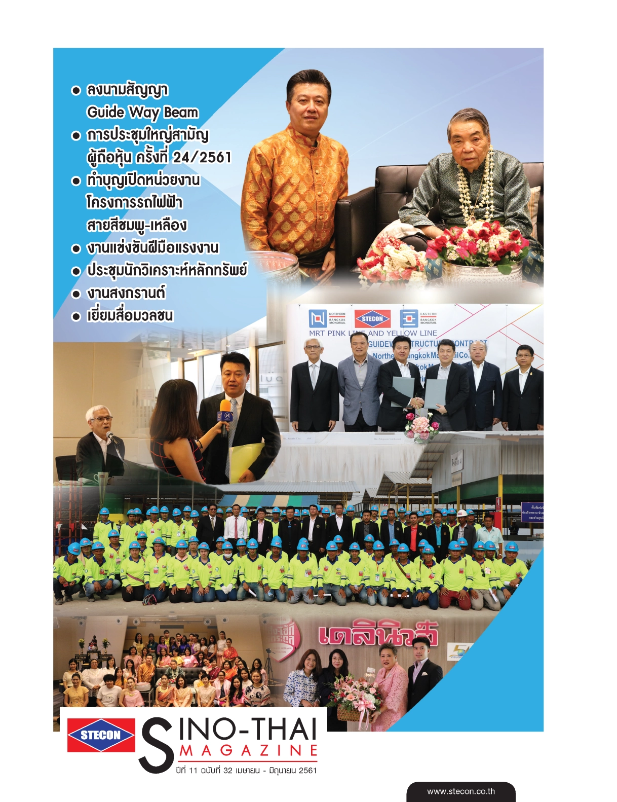 SINO-THAI Magazine Vol.32