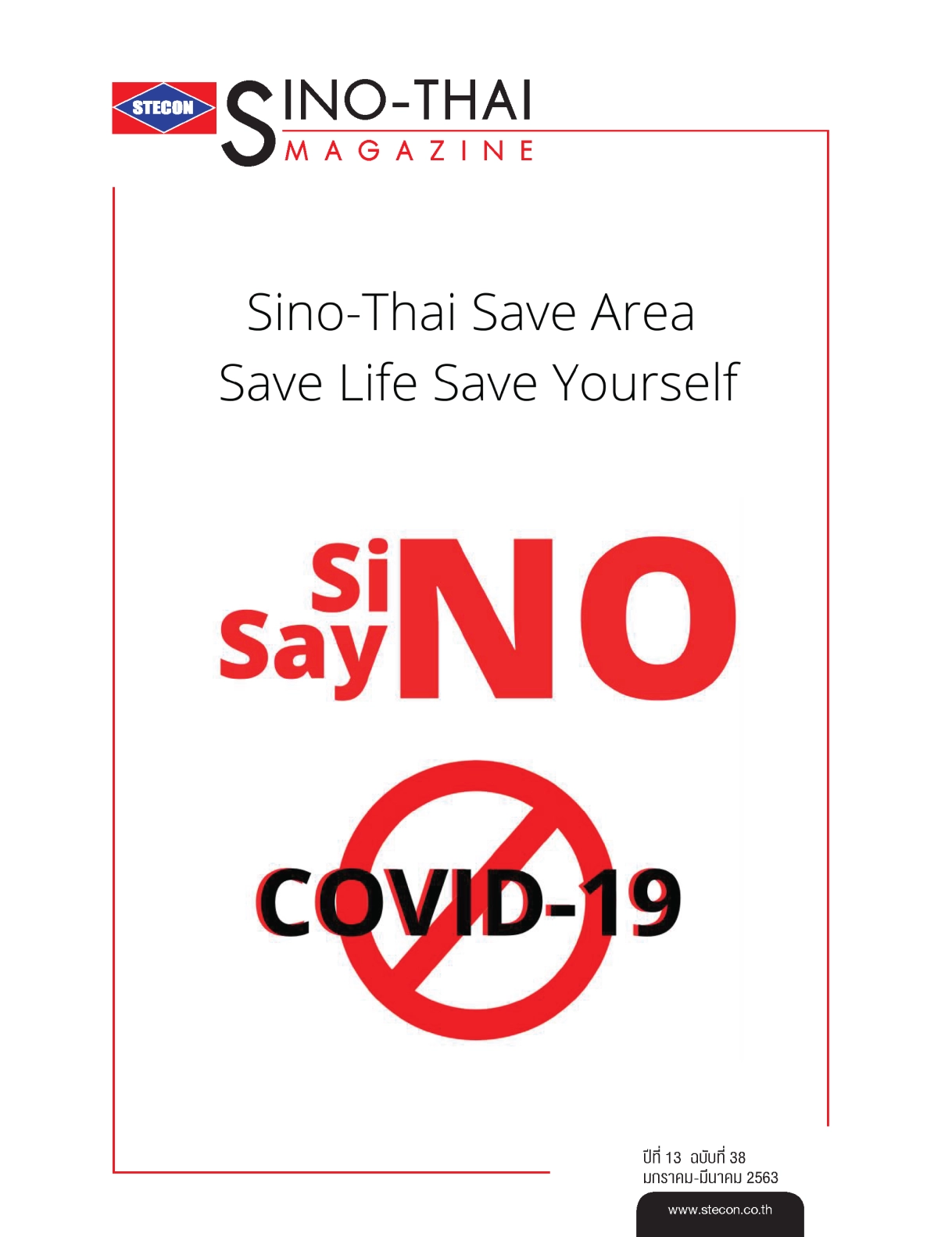 SINO-THAI Magazine Vol.38