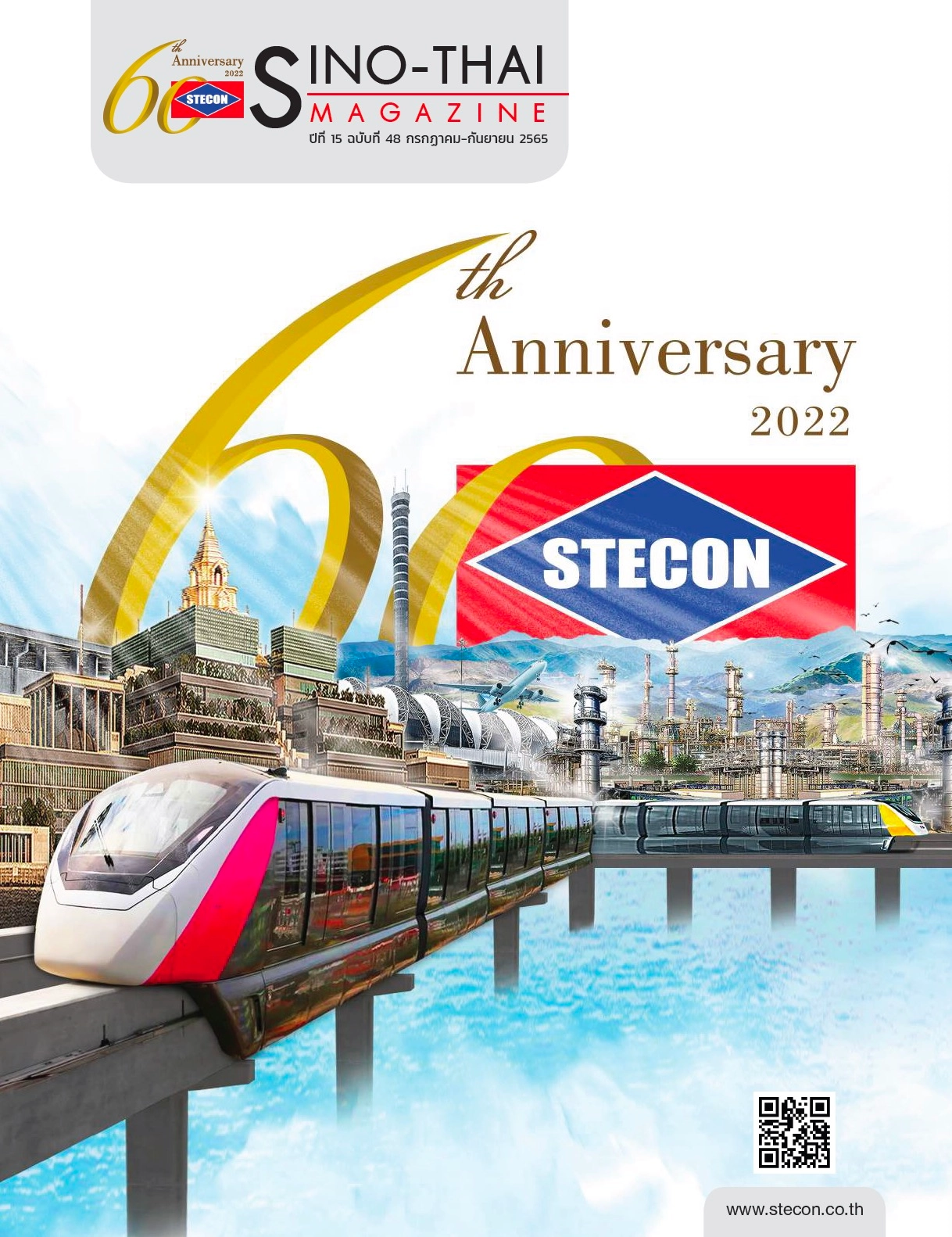 SINO-THAI Magazine Vol.48