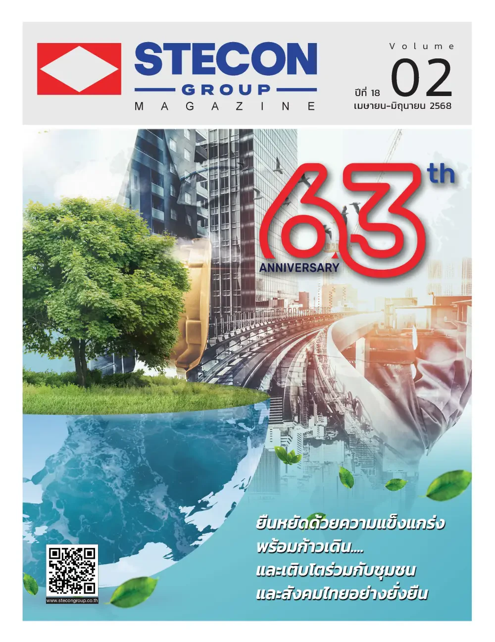 Stecon Group Magazine Vol.2