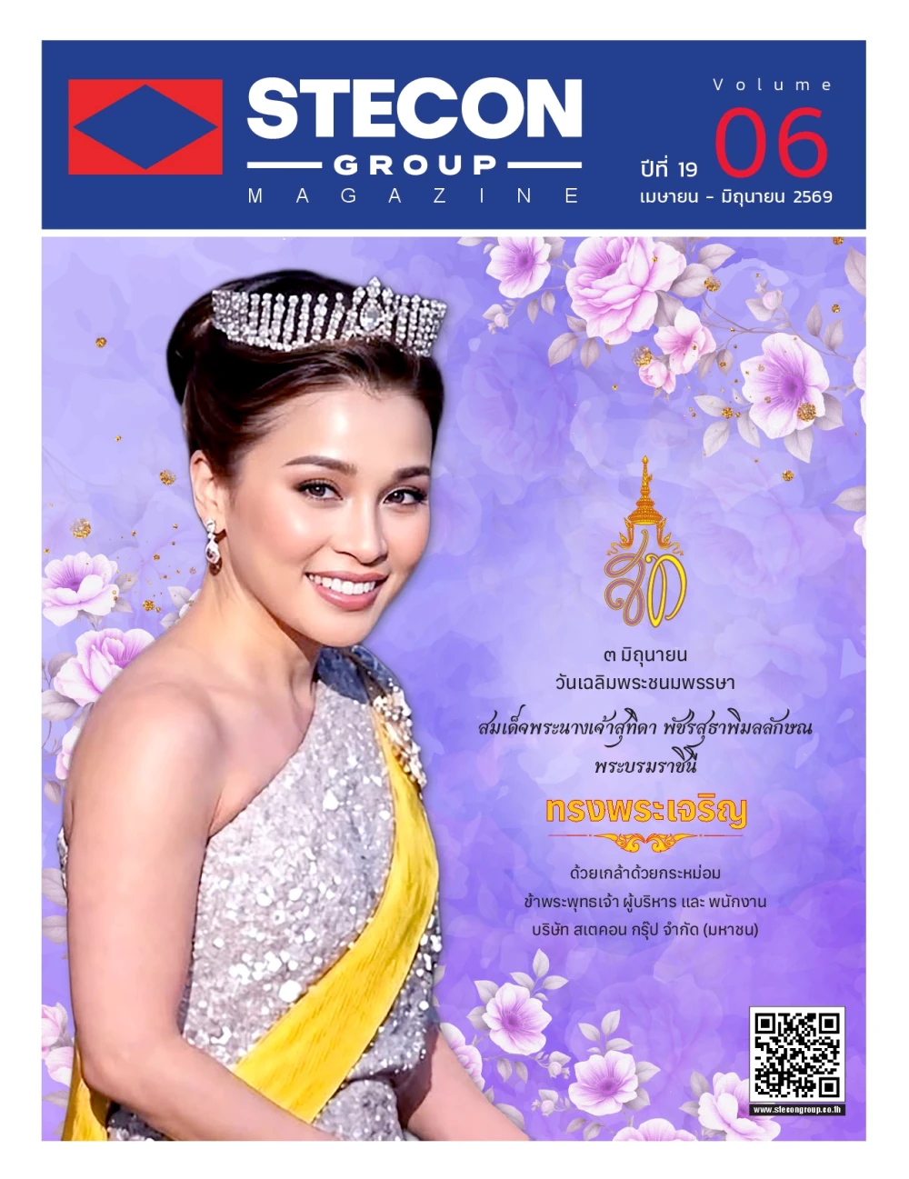 Stecon Group Magazine Vol.6