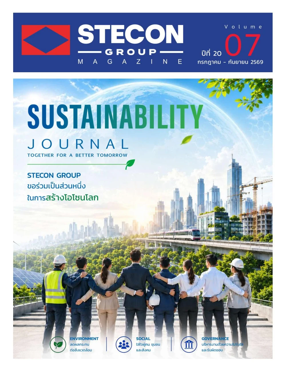 Stecon Group Magazine Vol.7