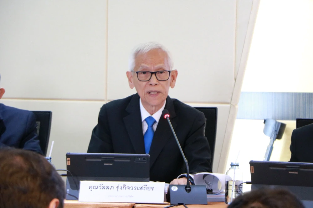 การประชุมใหญ่สามัญผู้ถือหุ้น ครั้งที่ 1 ประจำปี 2568