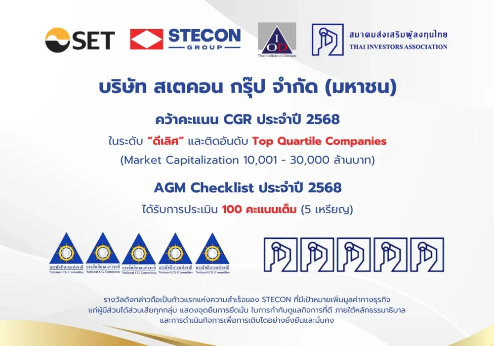 “Excellent” Corporate Governance Rating