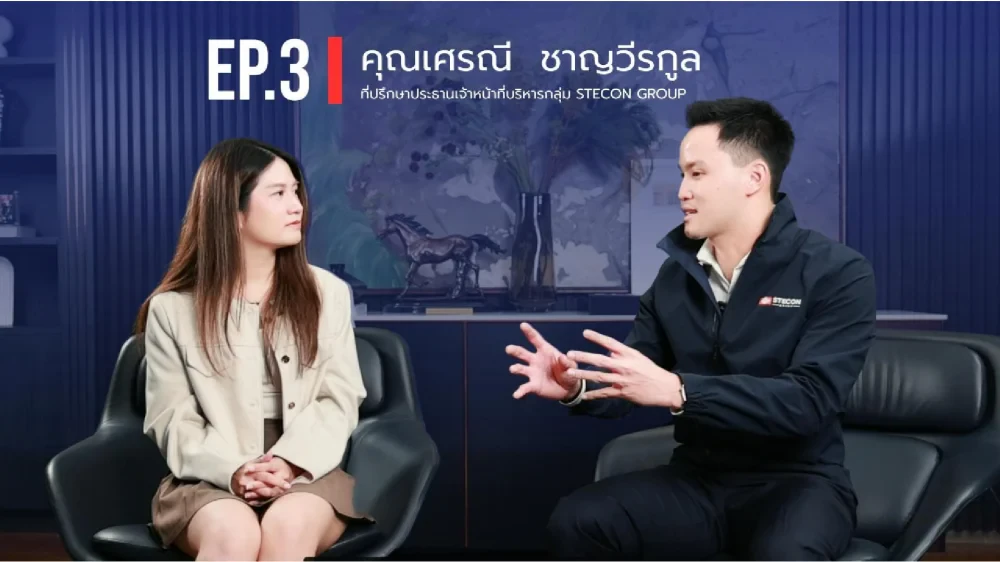 The Briefing Room EP.3