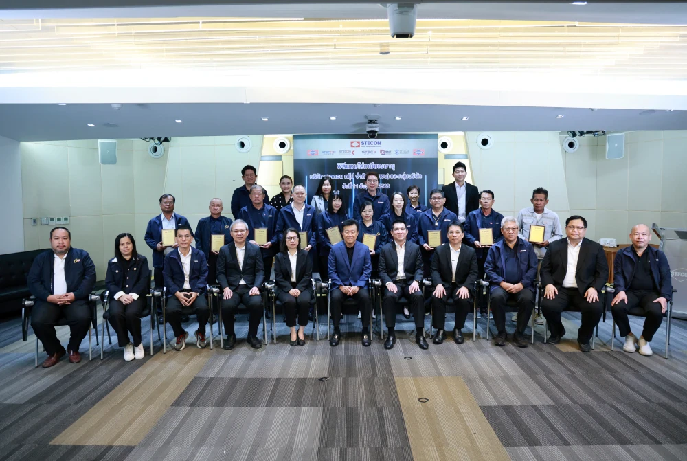 พิธีมอบโล่เกษียณอายุ ประจำปี 2568