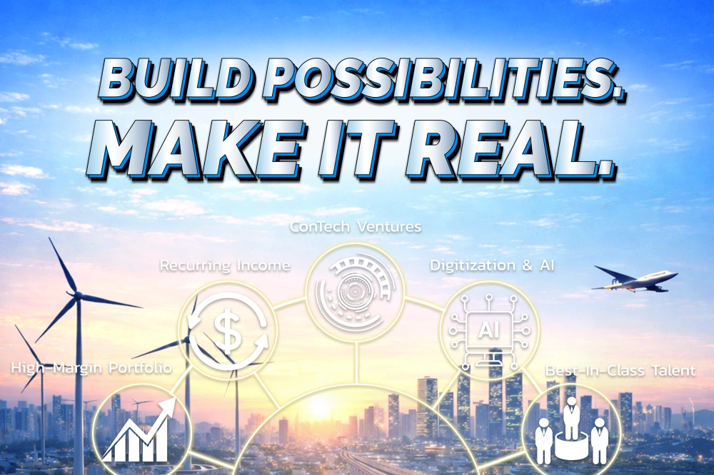 นโยบายบริษัท (Motto) ประจำปี 2026