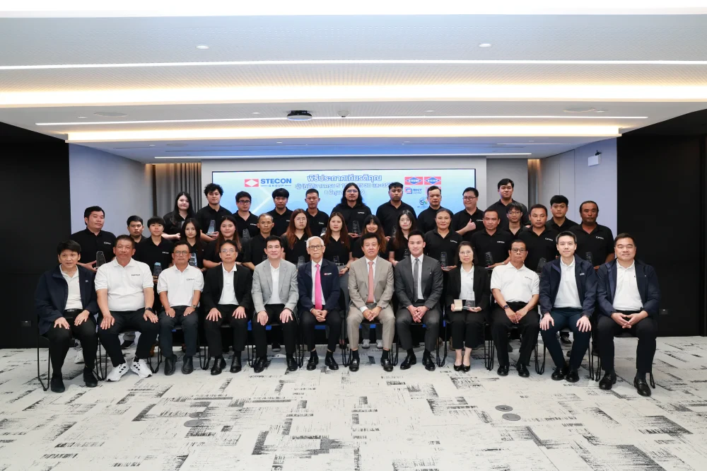 พิธีประกาศเกียรติคุณประจำปี 2569