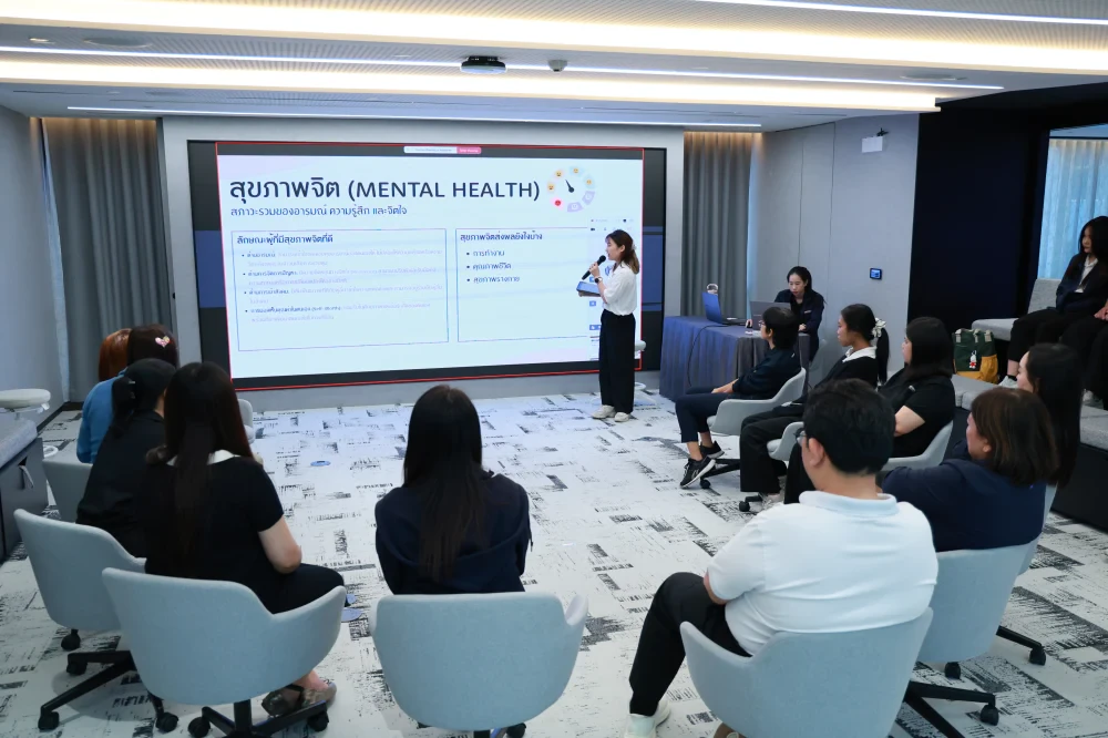อบรม Mental Health Near Me