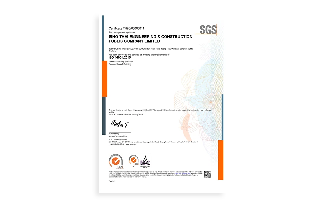 14001:2015 - มาตรฐานระบบการจัดการสิ่งแวดล้อม